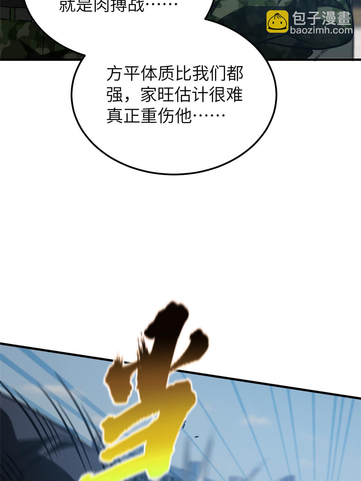 第156话 成全62