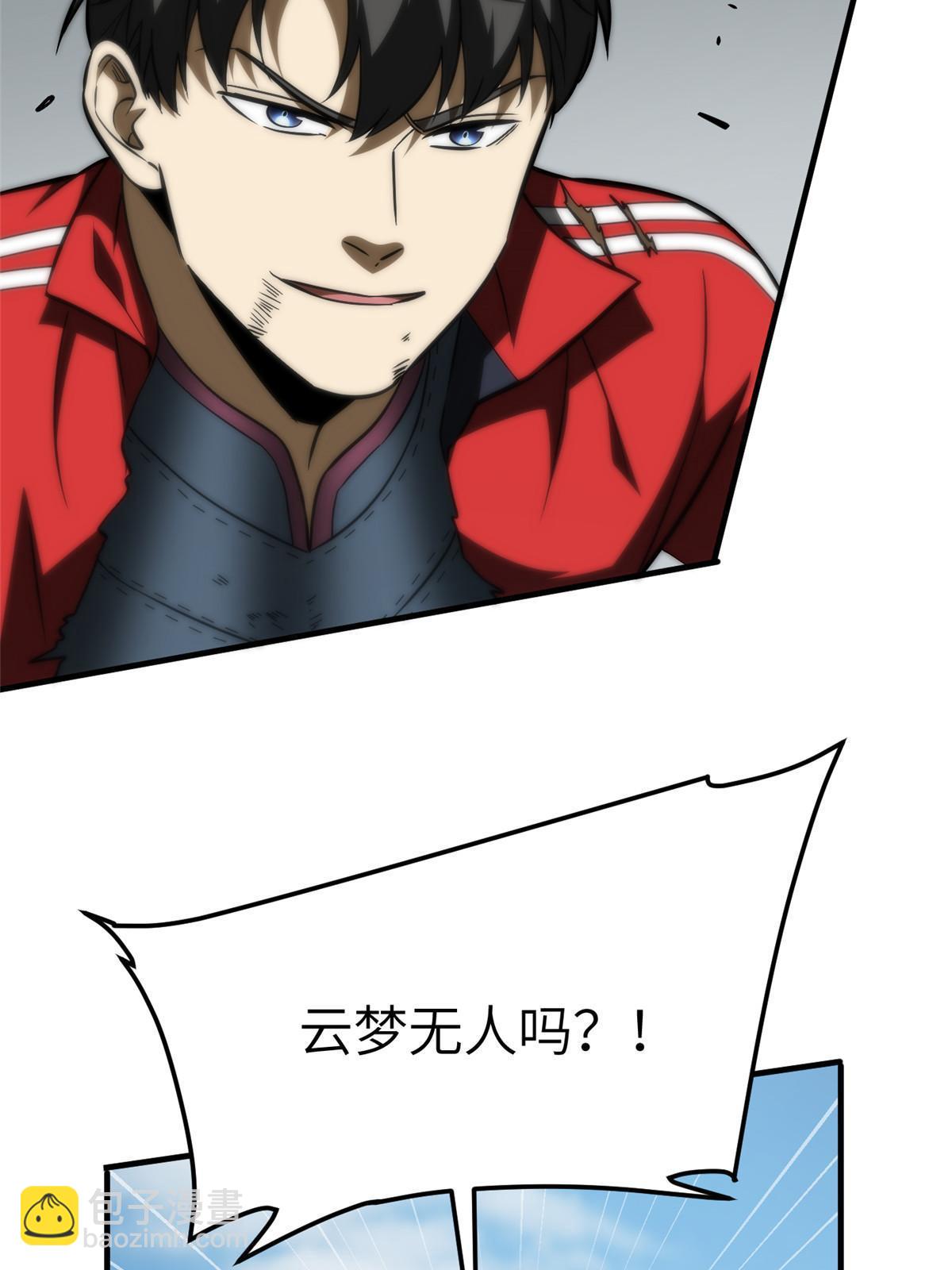 第156话 成全65