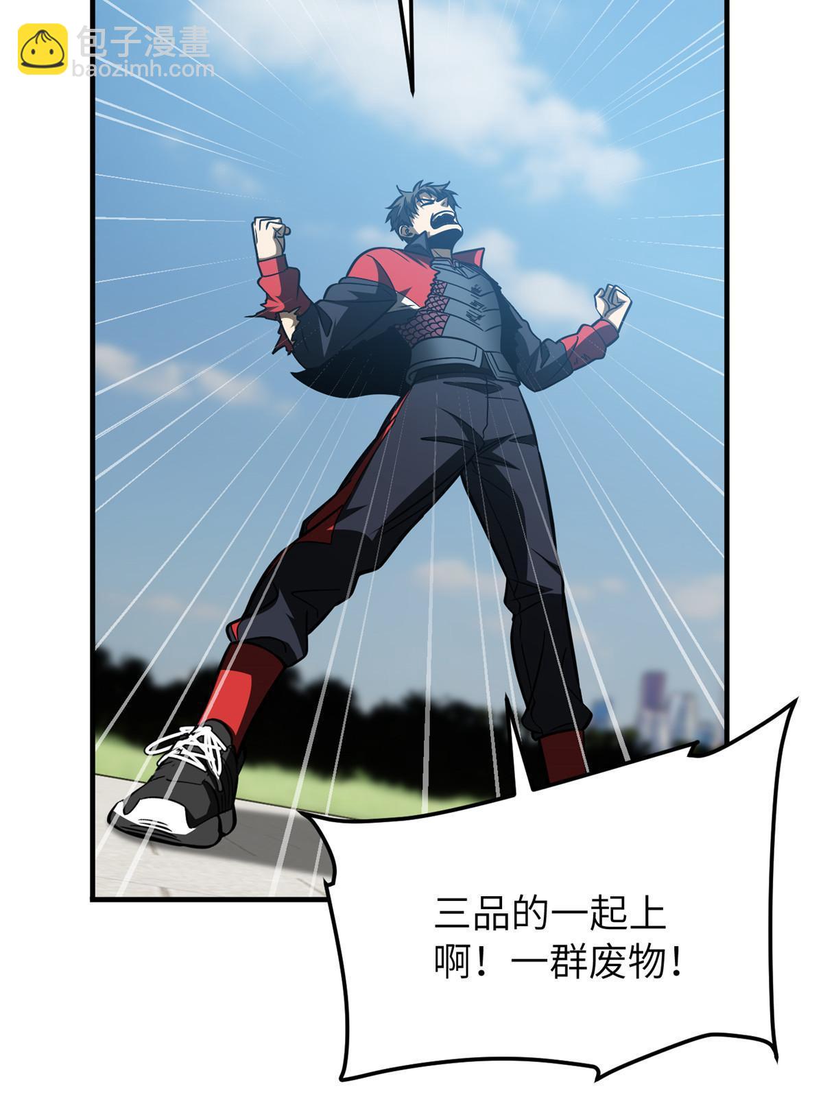 第156话 成全66