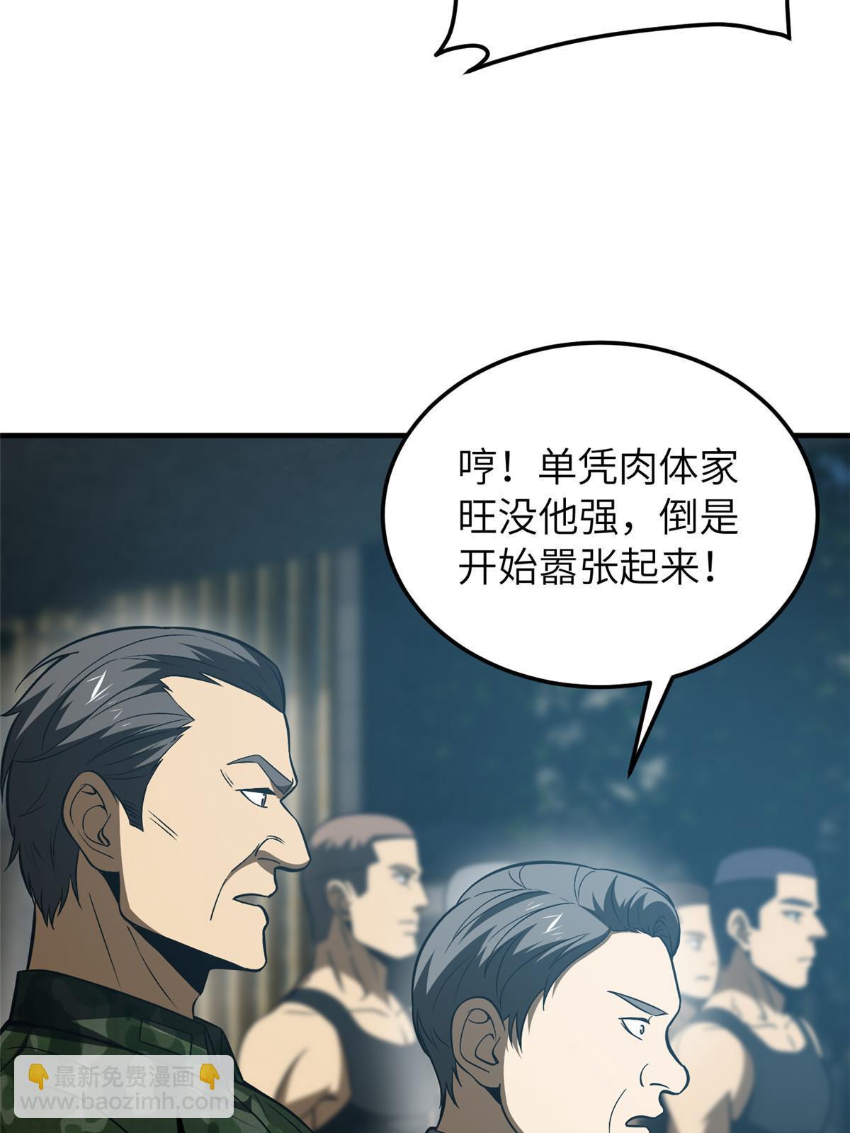 第156话 成全69