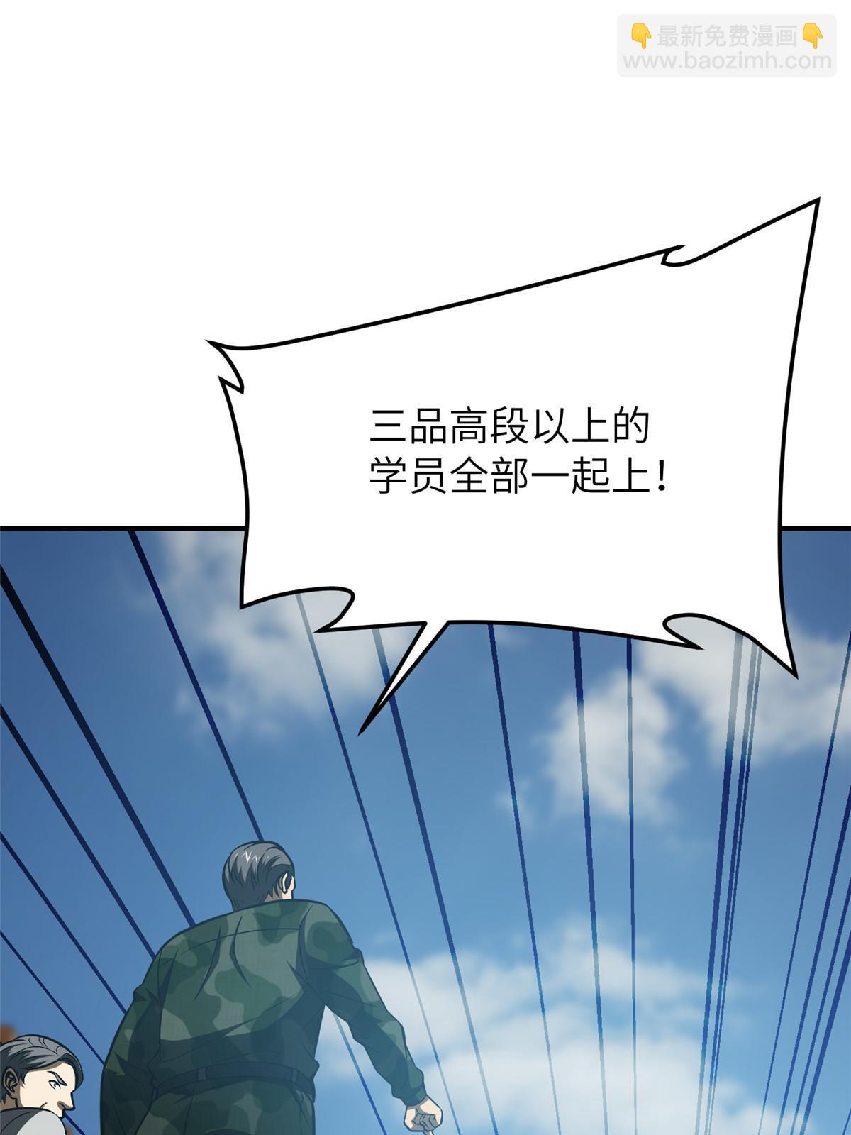 第156话 成全73