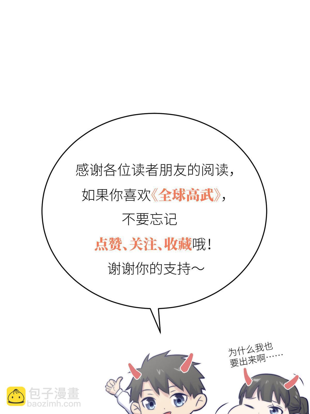 第156话 成全77