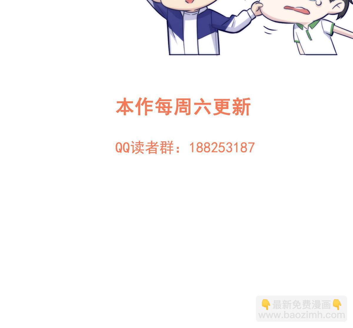 第156话 成全78