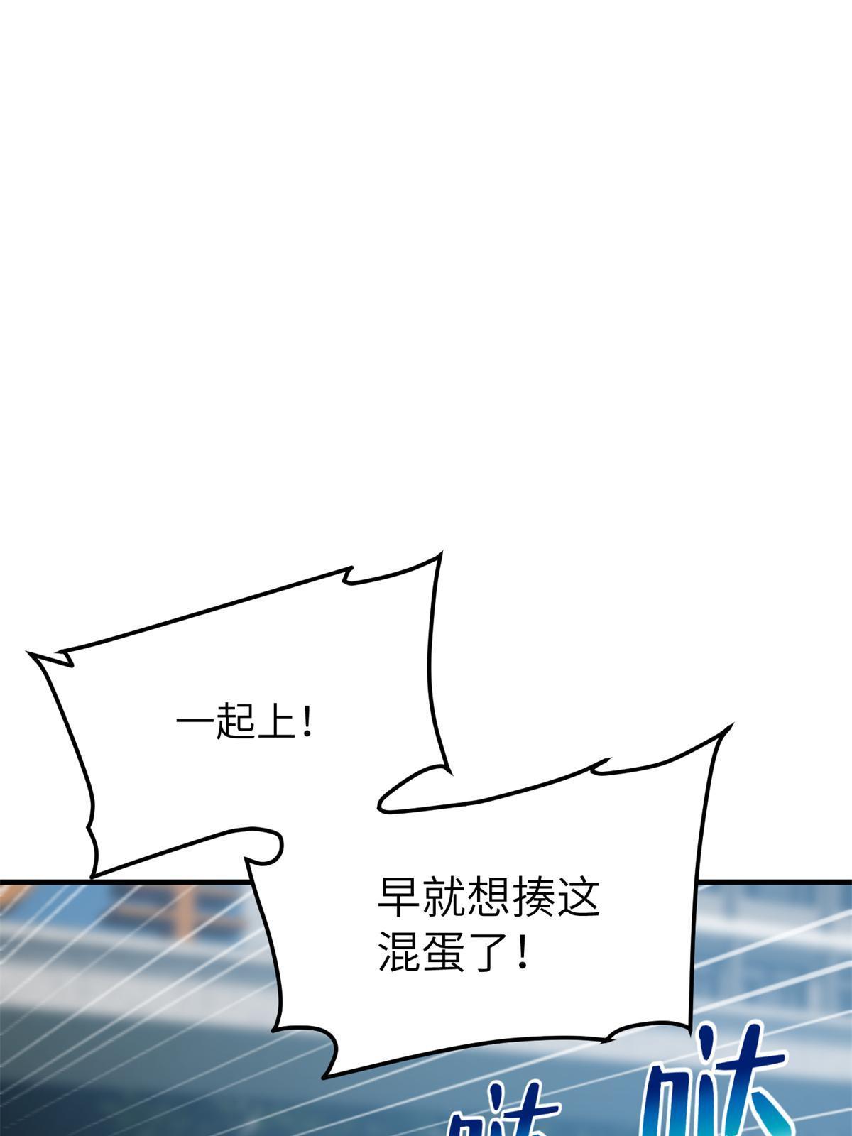 第157话 手下留情0
