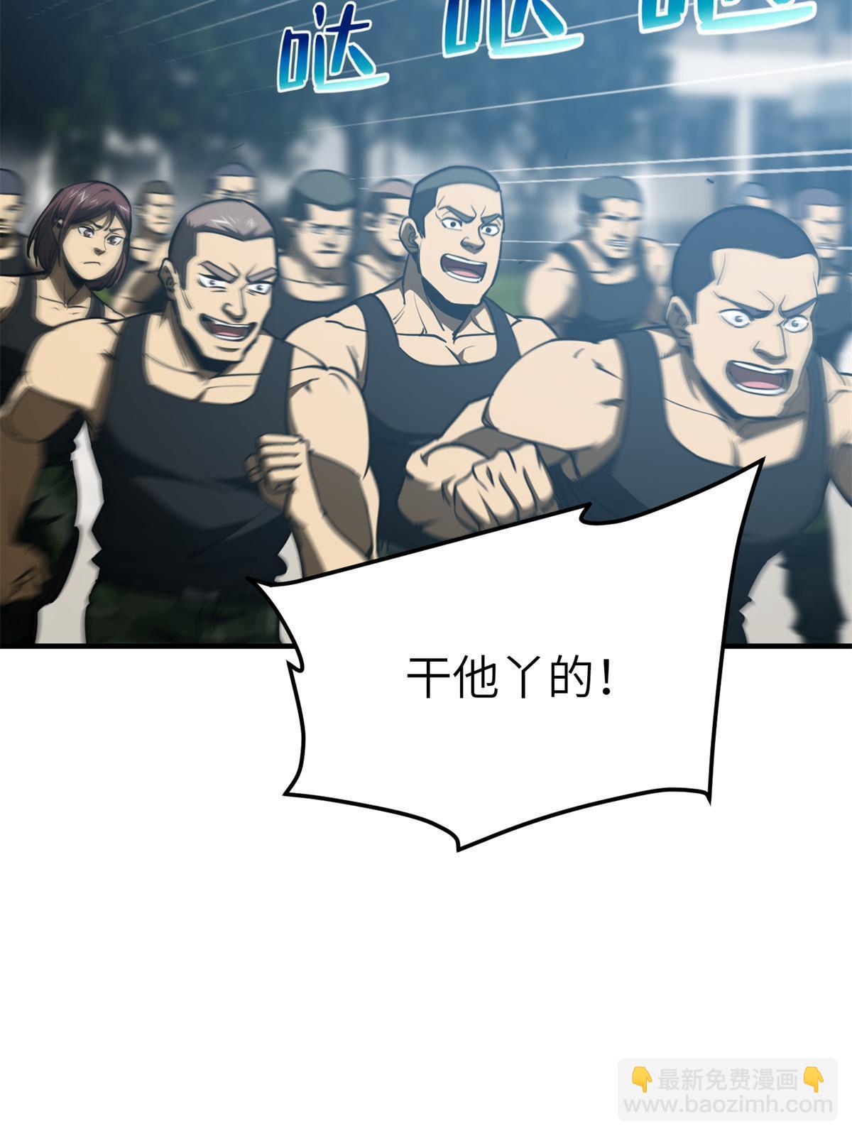 第157话 手下留情1