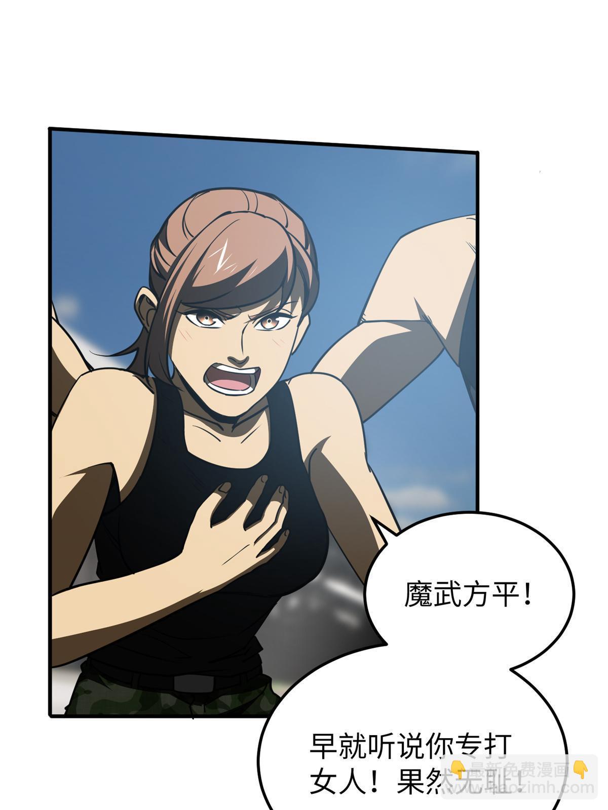 第157话 手下留情12