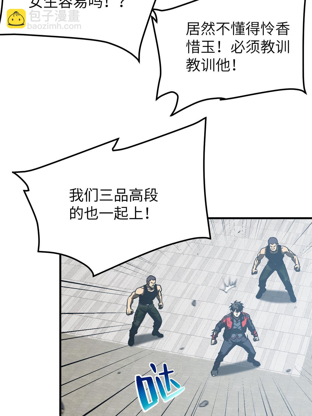 第157话 手下留情15