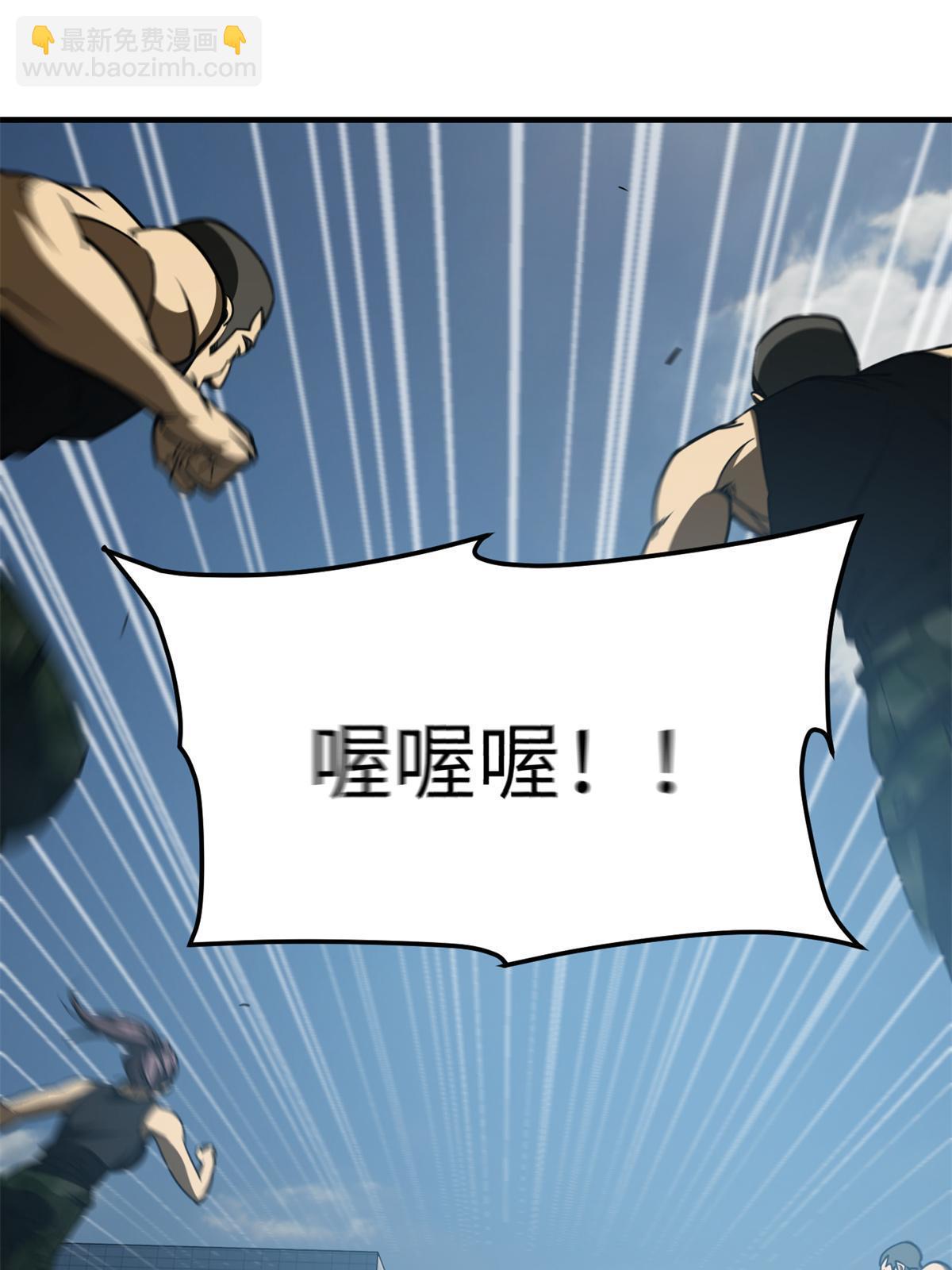 第157话 手下留情2