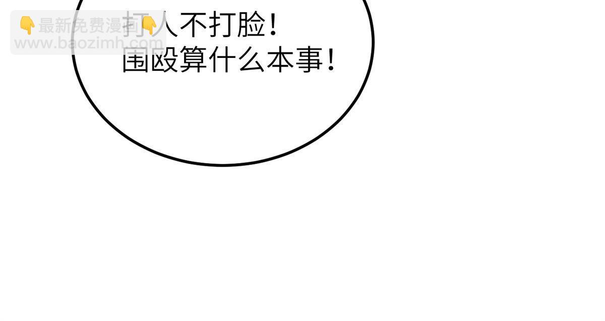 第157话 手下留情21