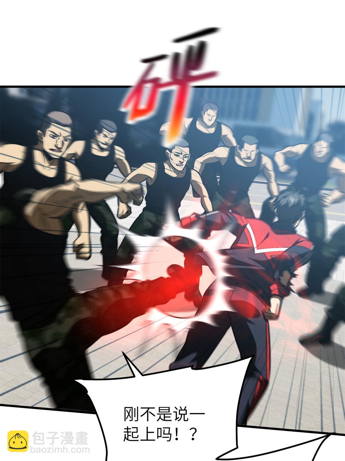 第157话 手下留情22