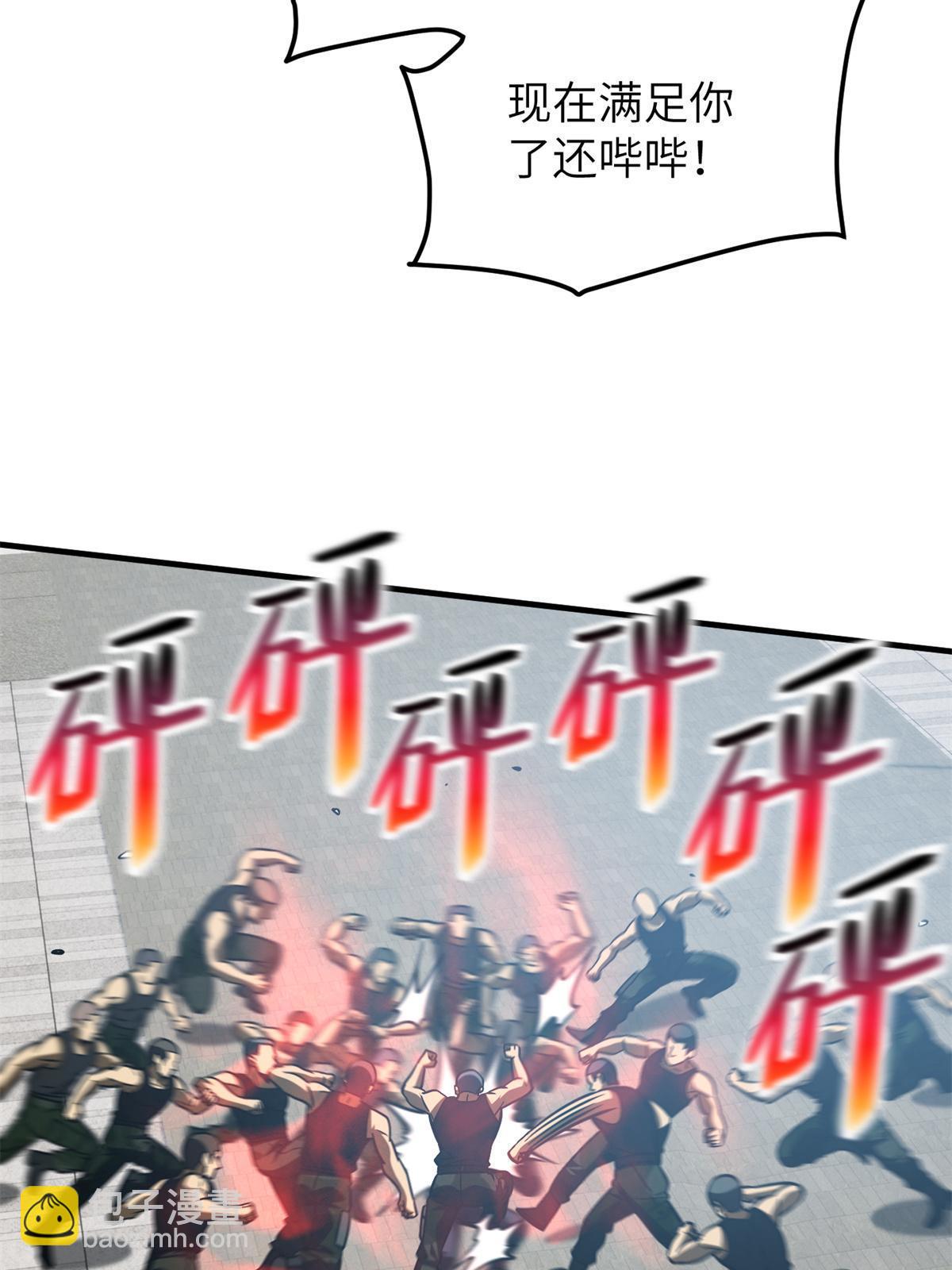 第157话 手下留情23