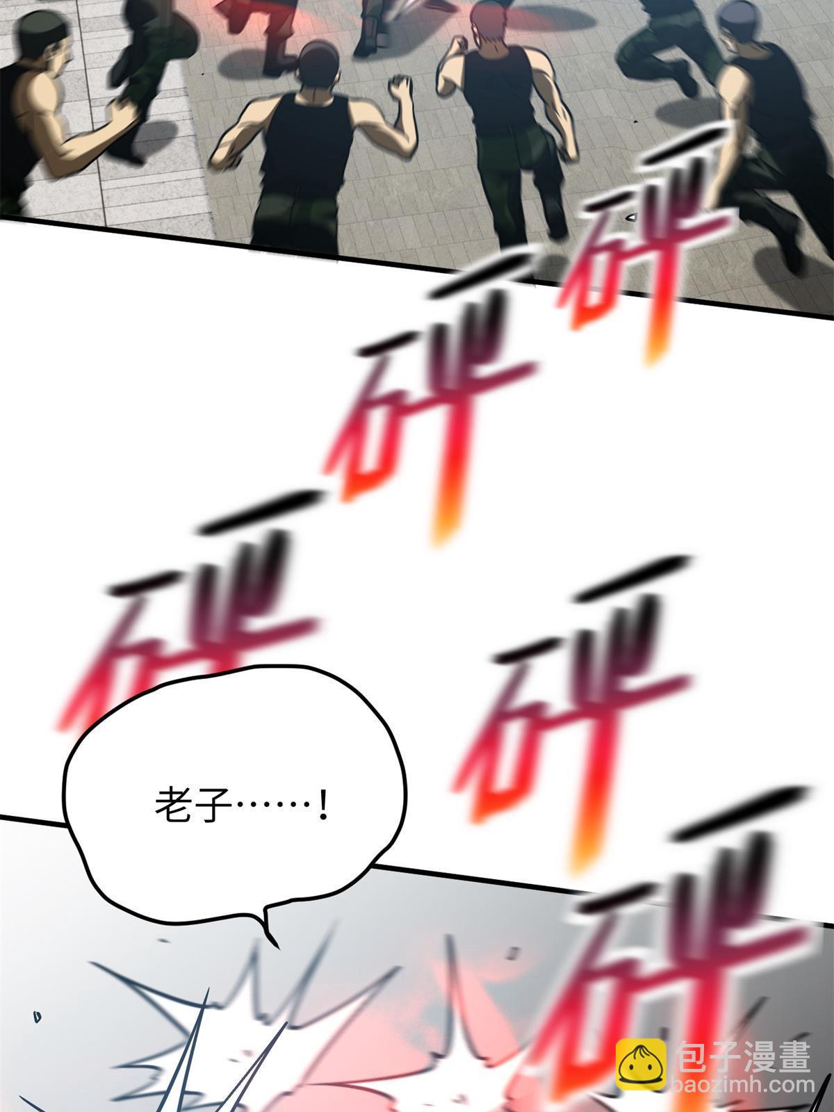 第157话 手下留情24