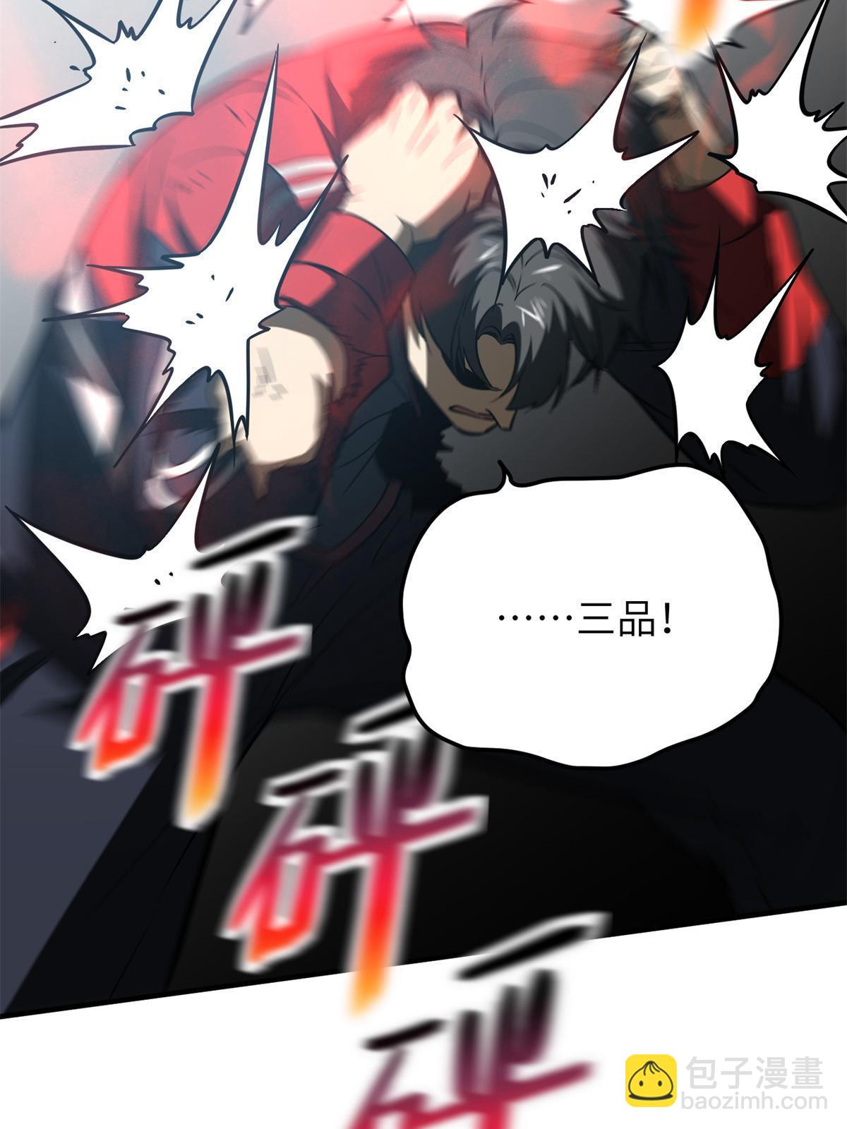 第157话 手下留情25