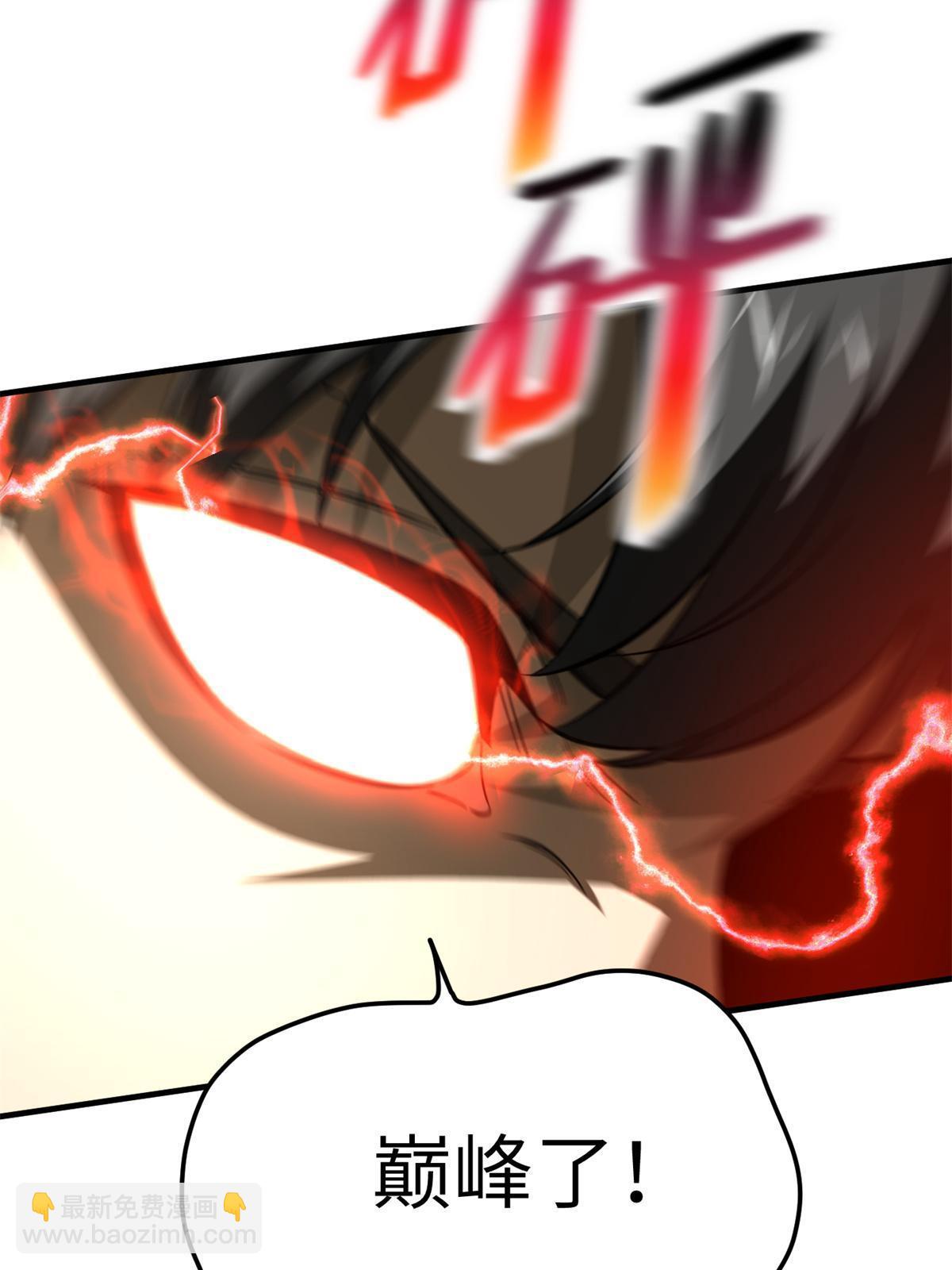 第157话 手下留情26