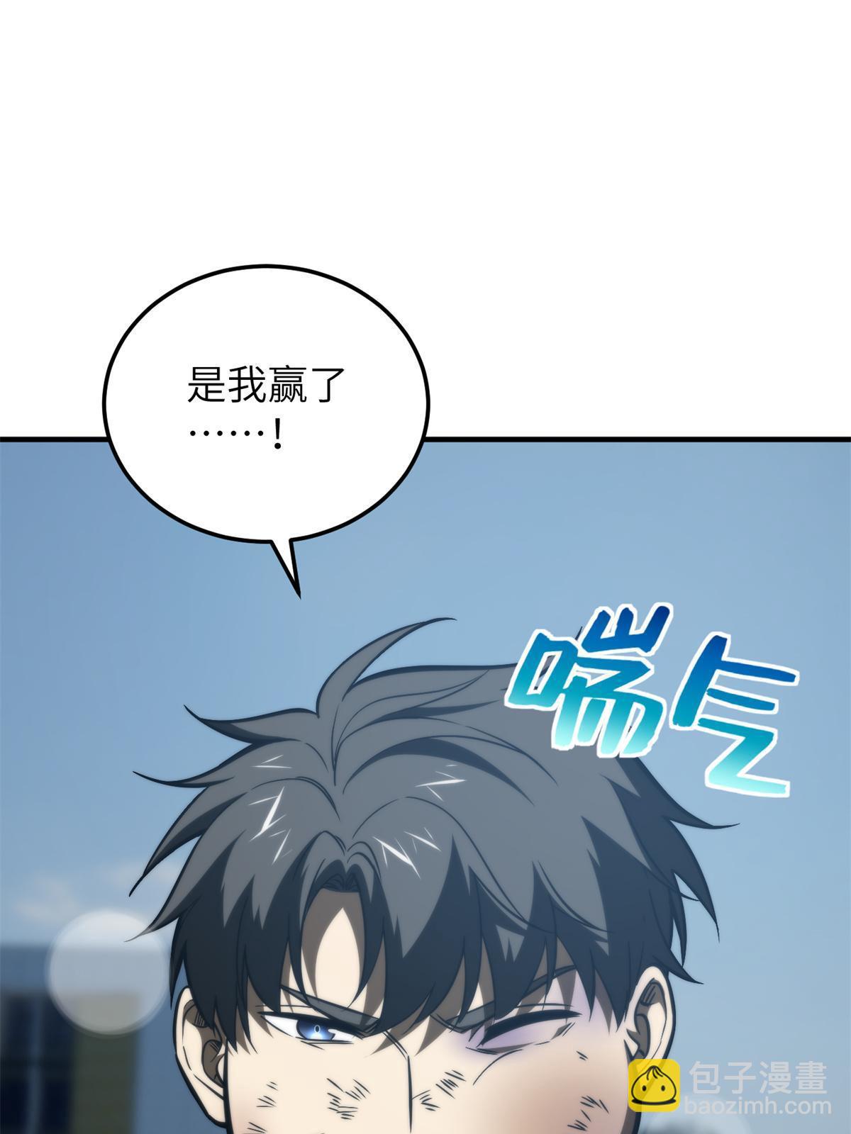 第157话 手下留情33