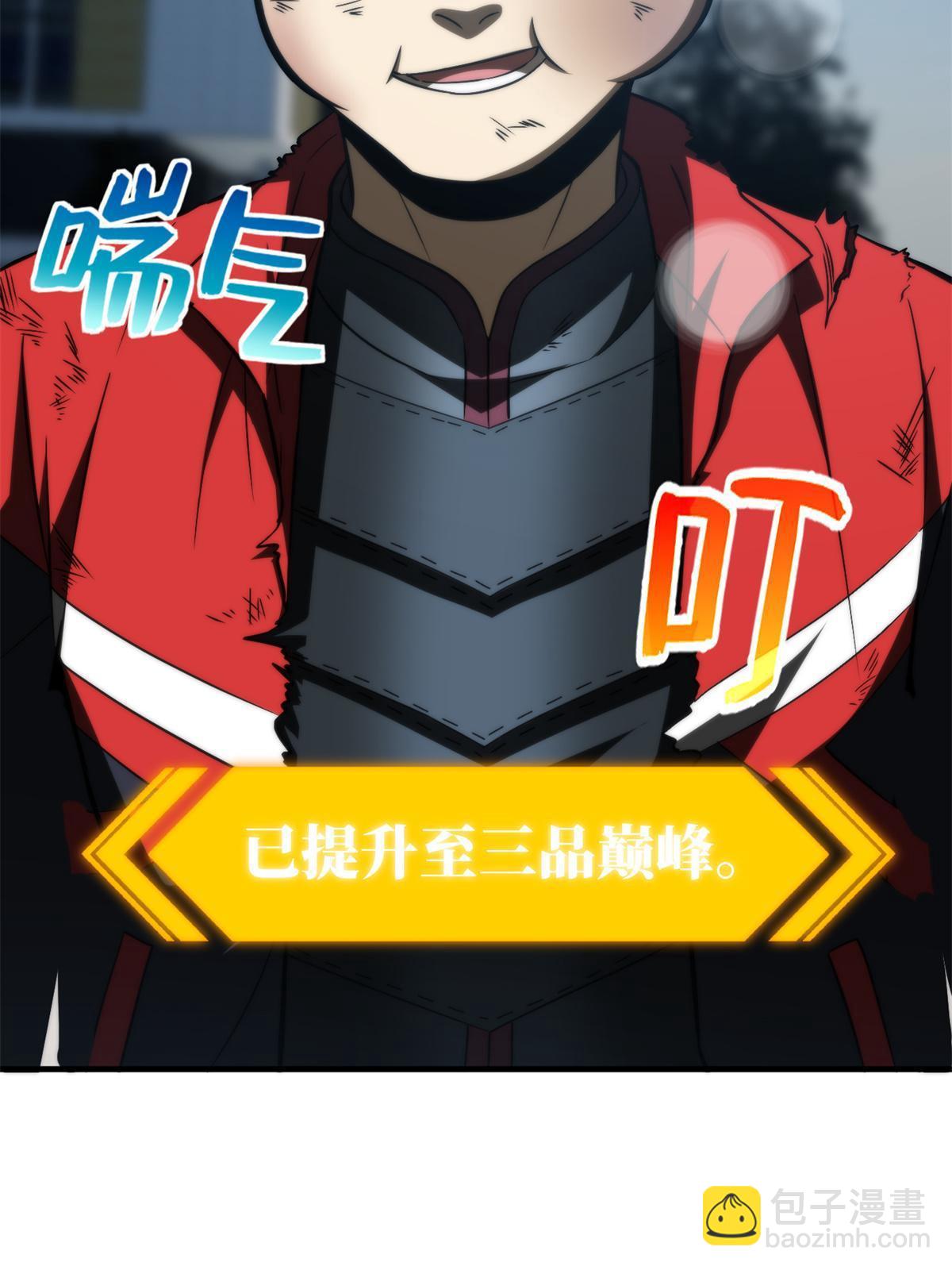 第157话 手下留情34