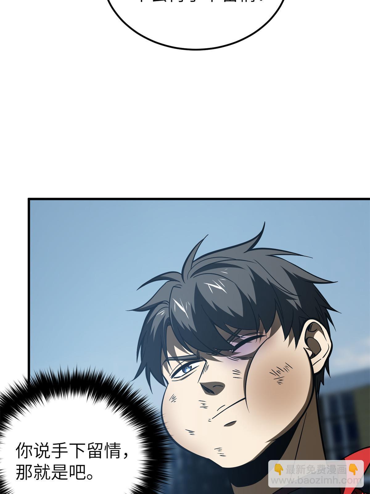 第157话 手下留情36
