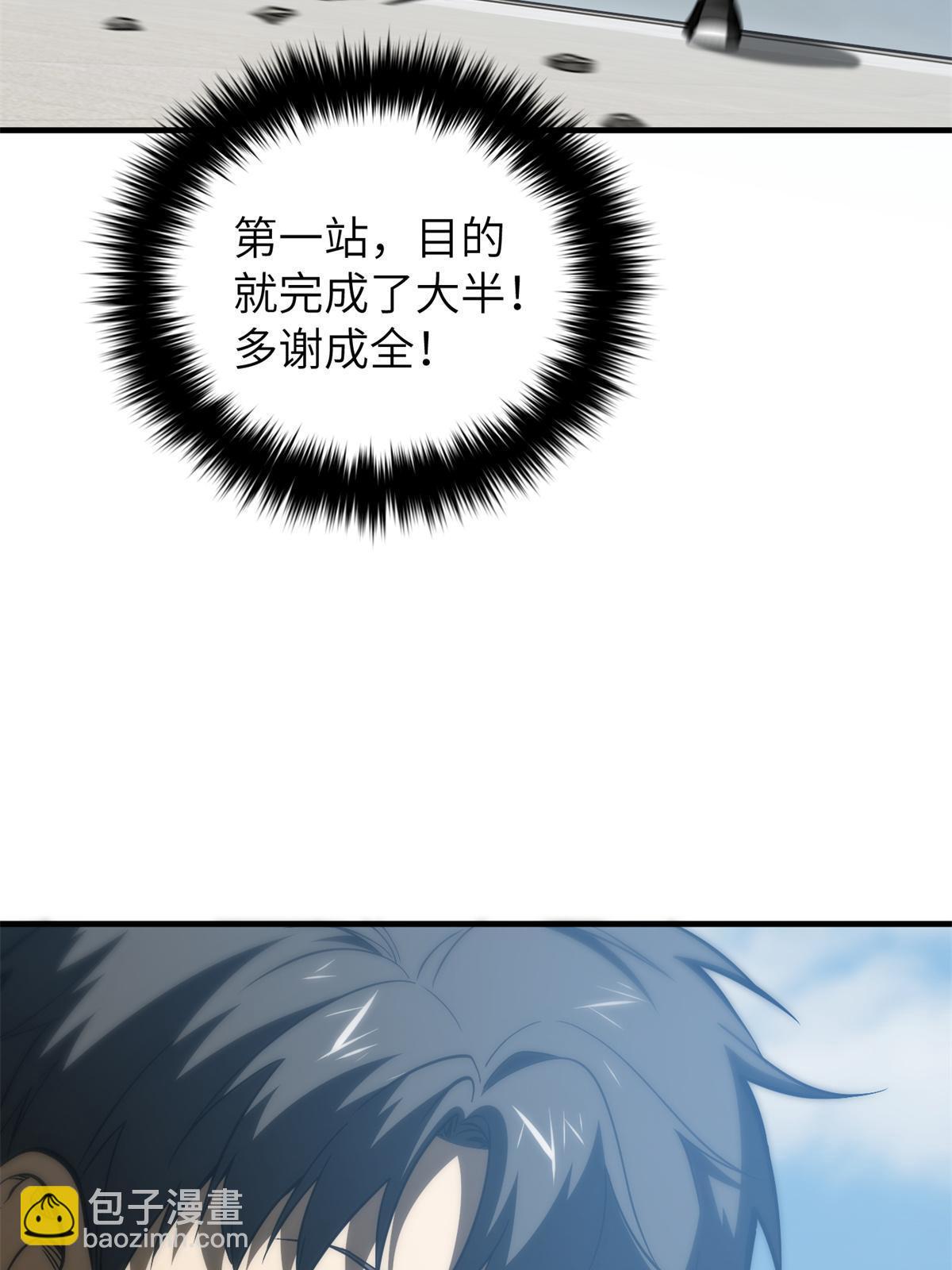 第157话 手下留情39