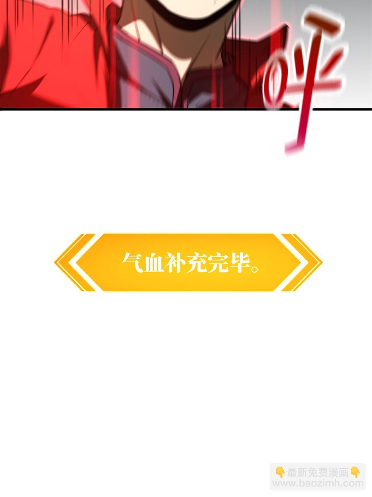 第157话 手下留情4