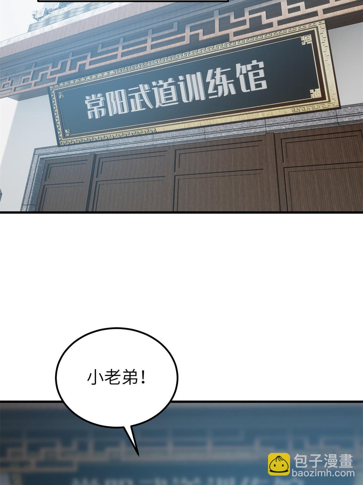 第157话 手下留情48