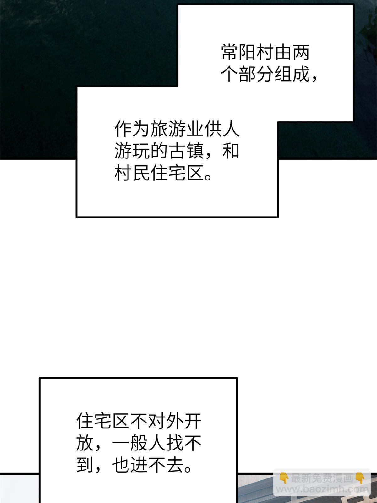 第157话 手下留情51