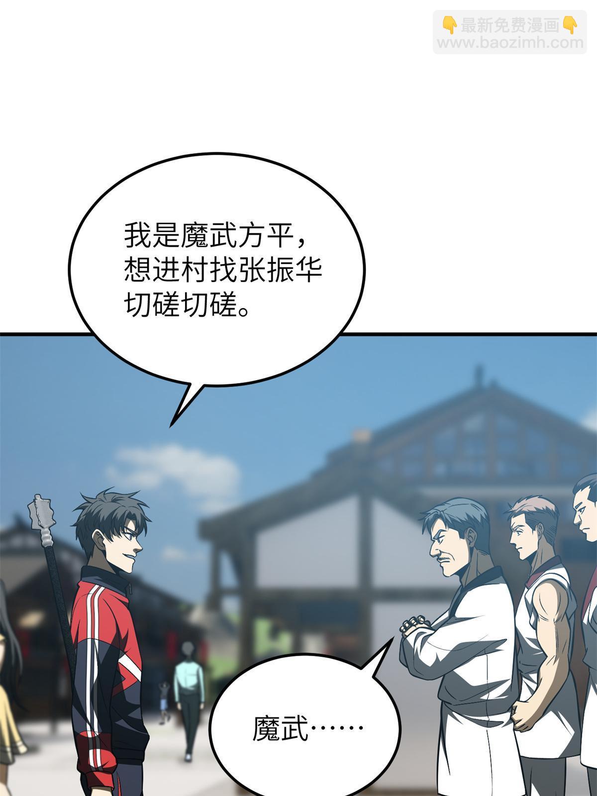 第157话 手下留情54