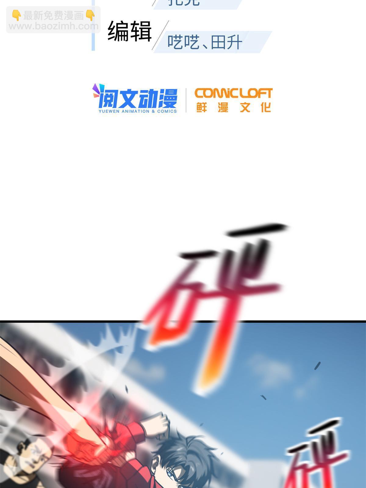 第157话 手下留情6