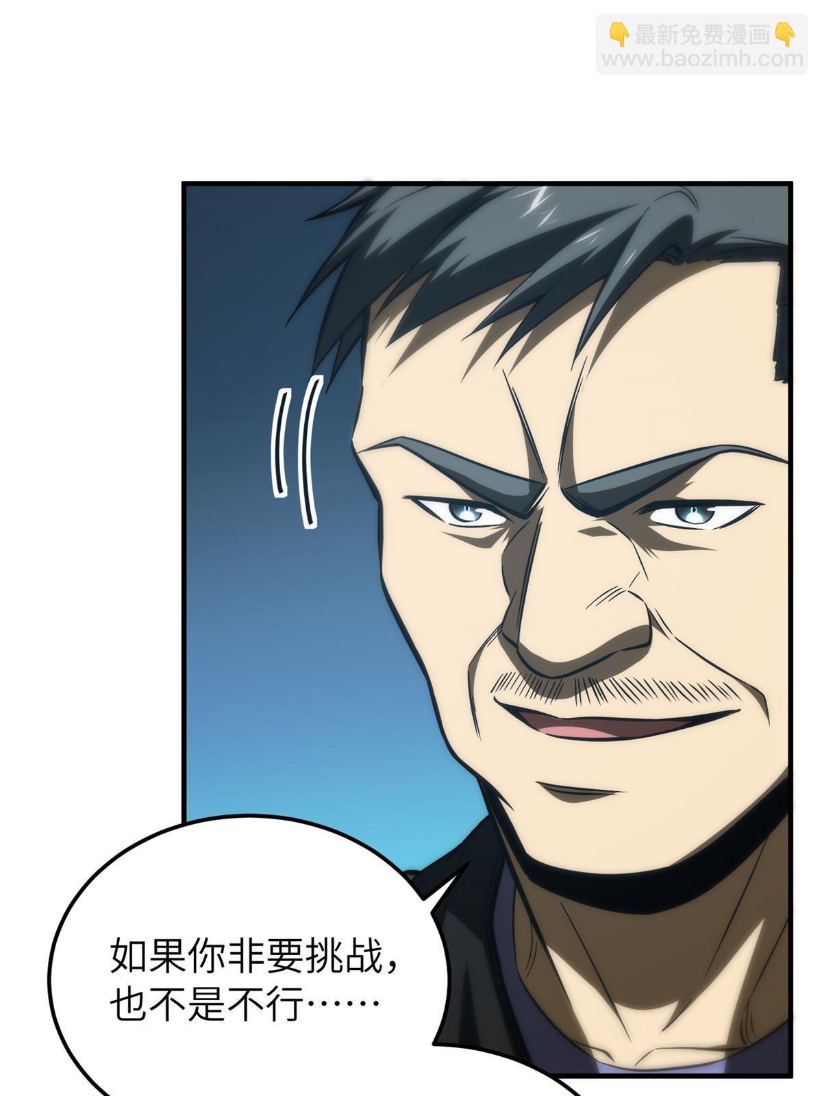 第157话 手下留情62