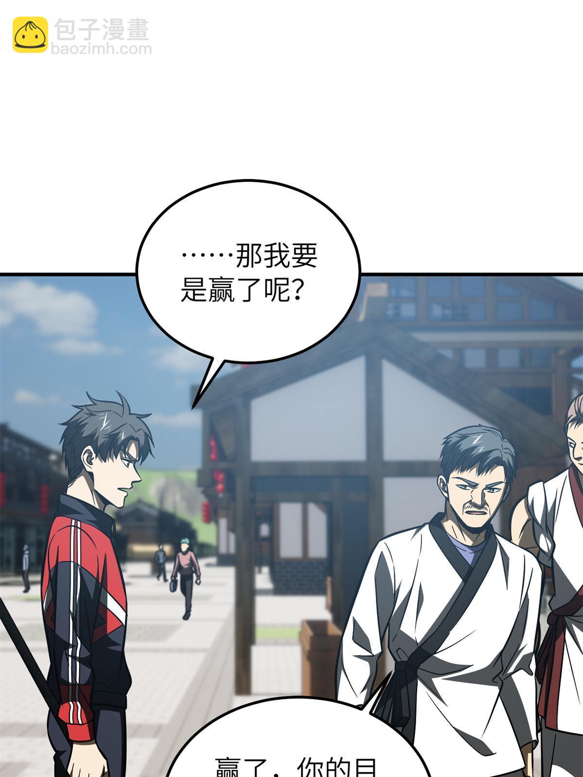 第157话 手下留情67