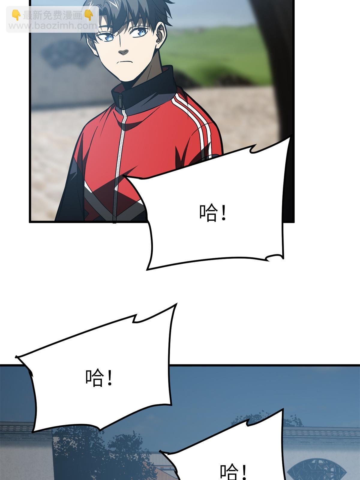 第157话 手下留情74