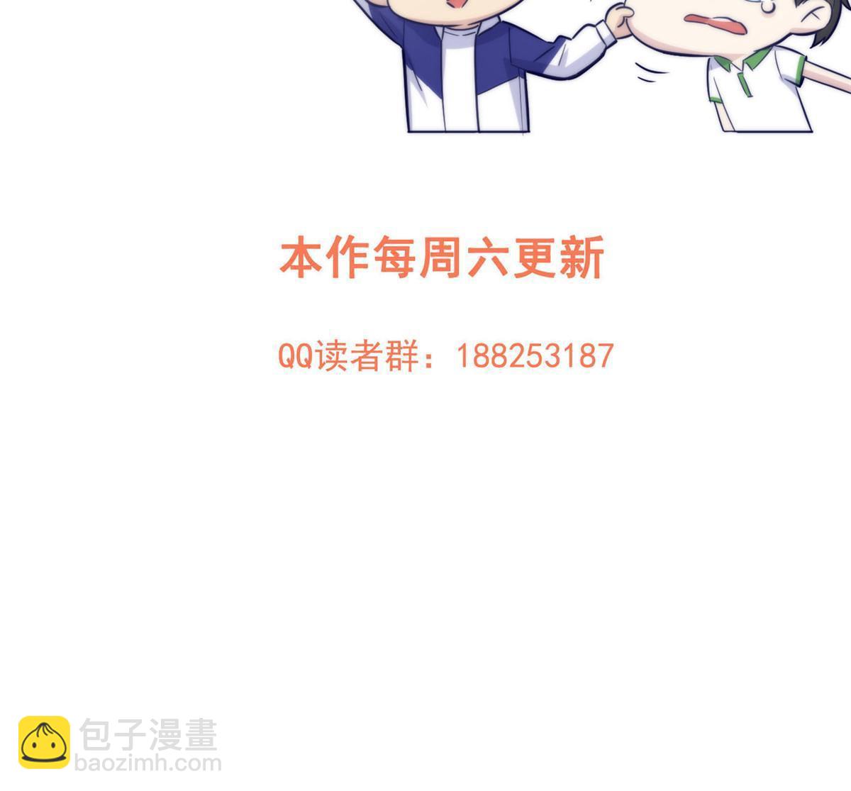 第157话 手下留情78
