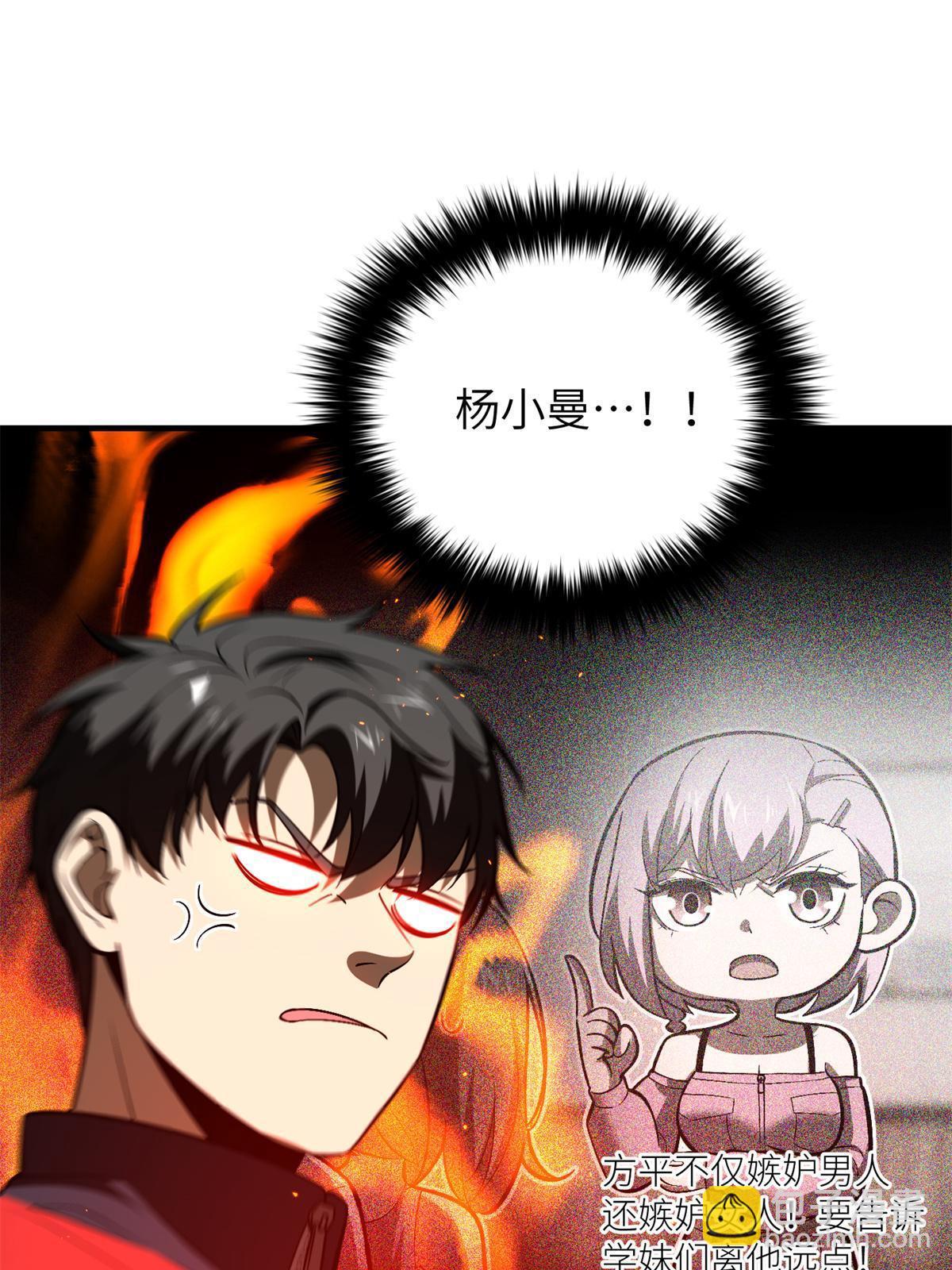 第158话 新技能21