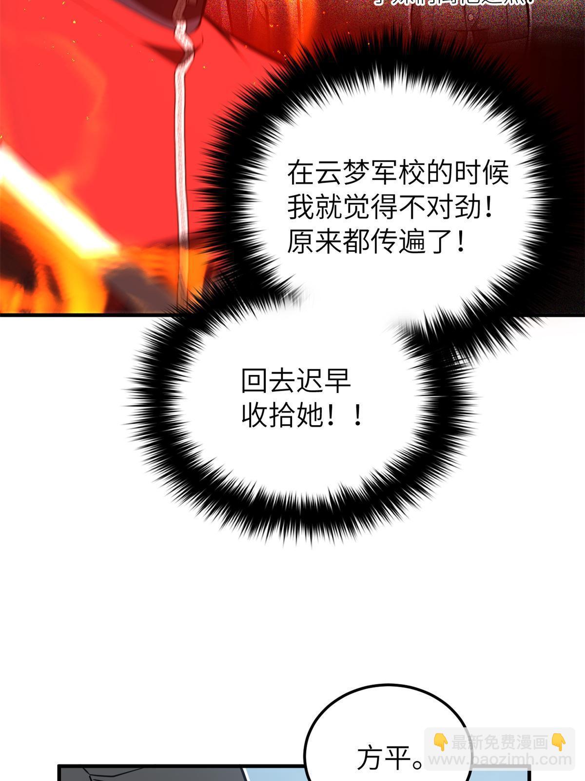 第158话 新技能22