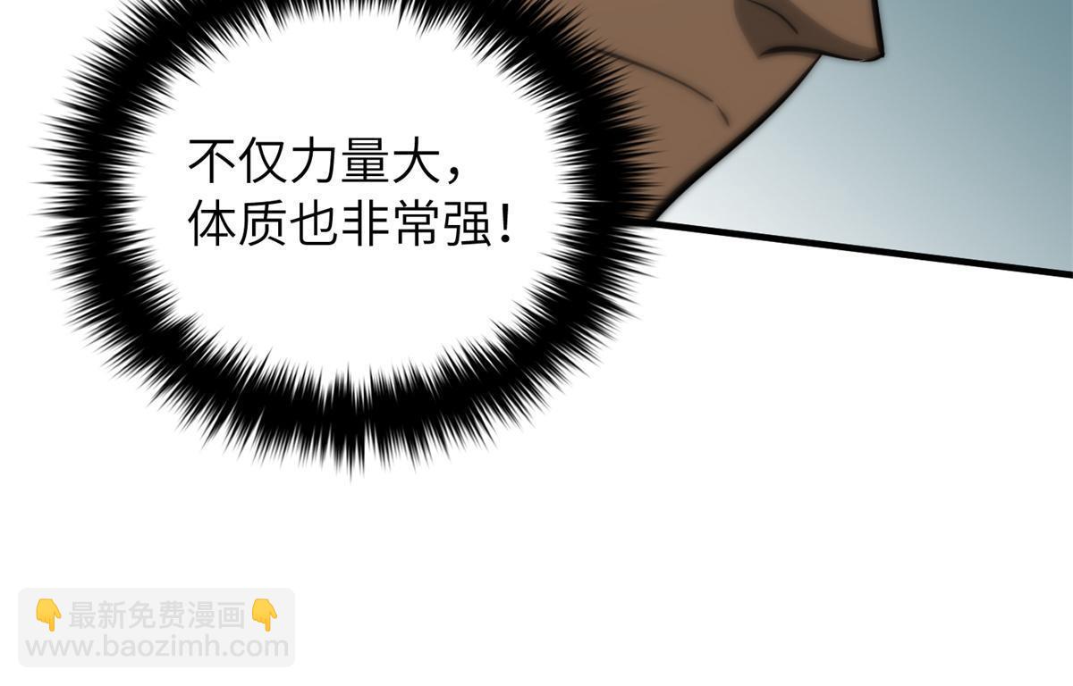 第158话 新技能42
