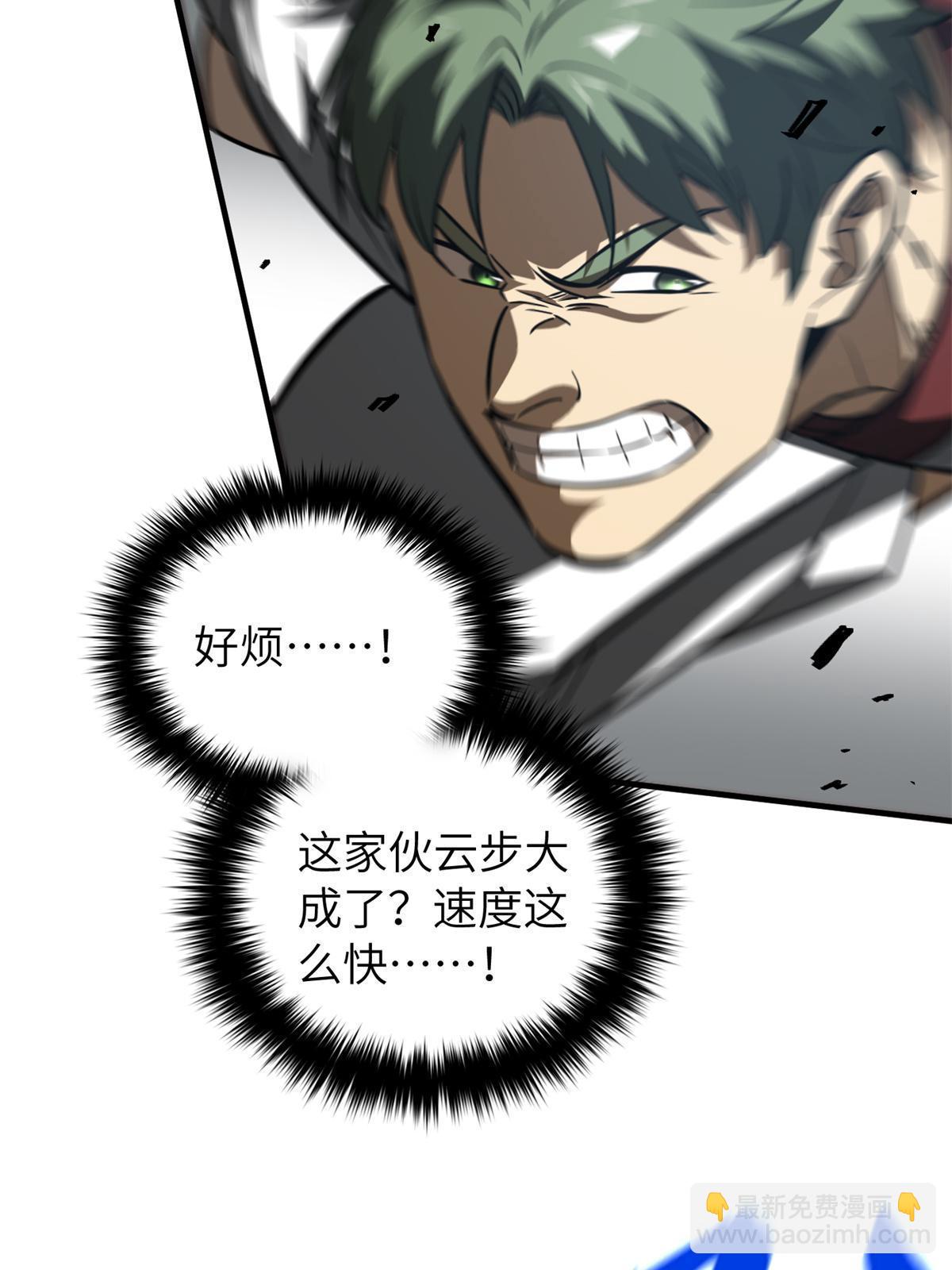 第158话 新技能51