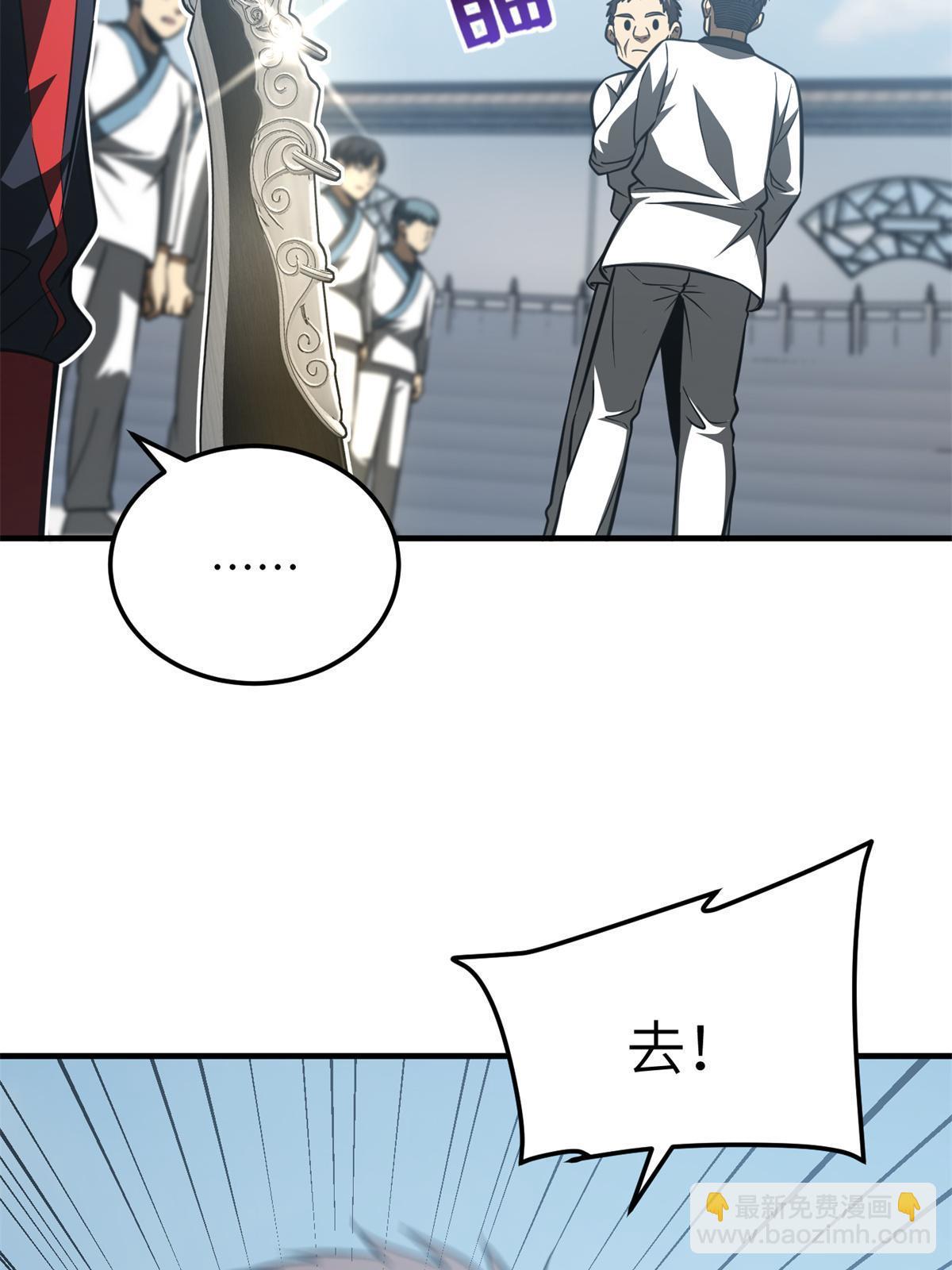 第158话 新技能7