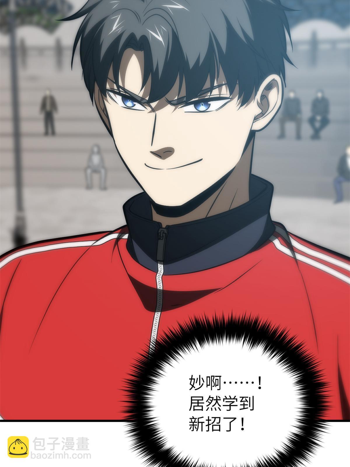 第158话 新技能78