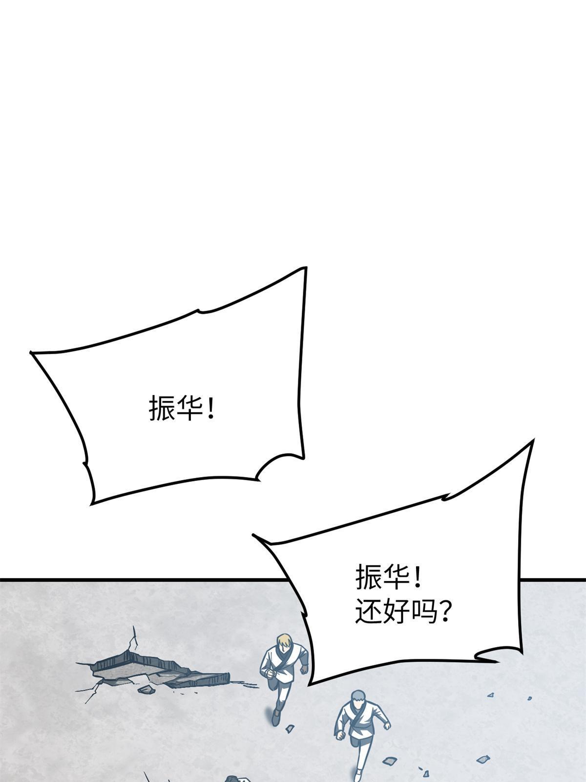 第159话 表演0