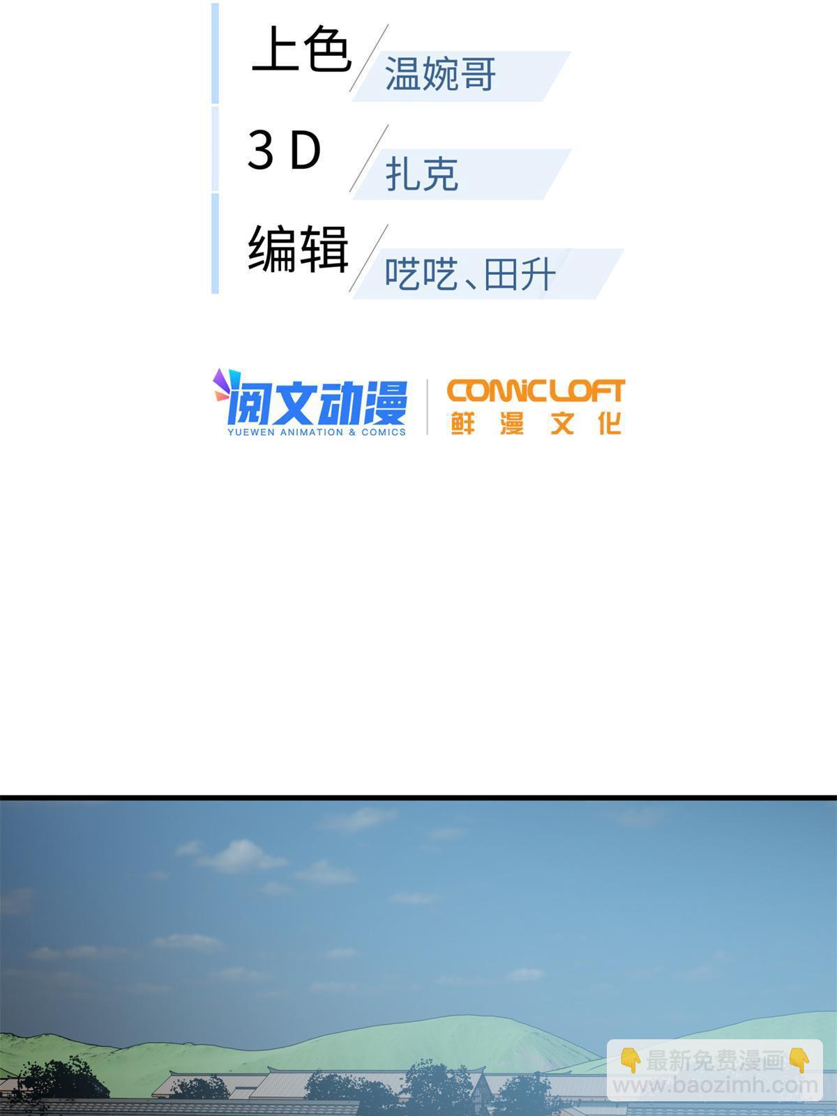 第159话 表演11
