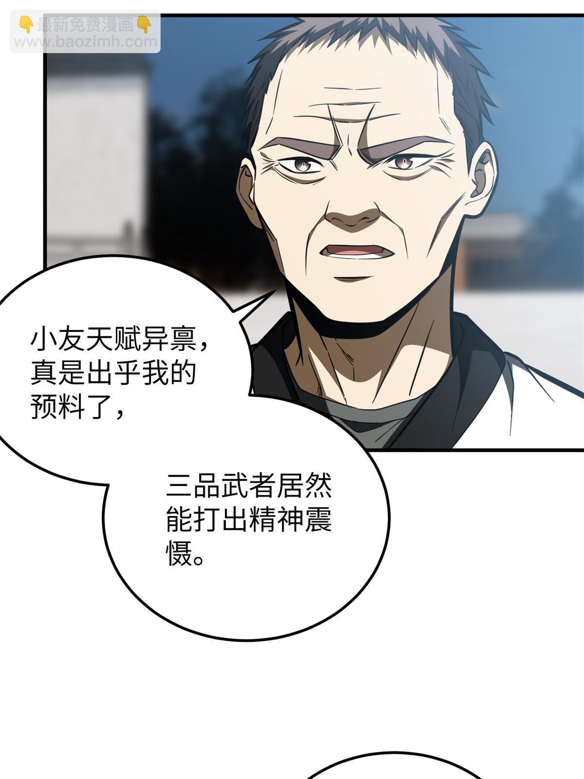 第159话 表演2