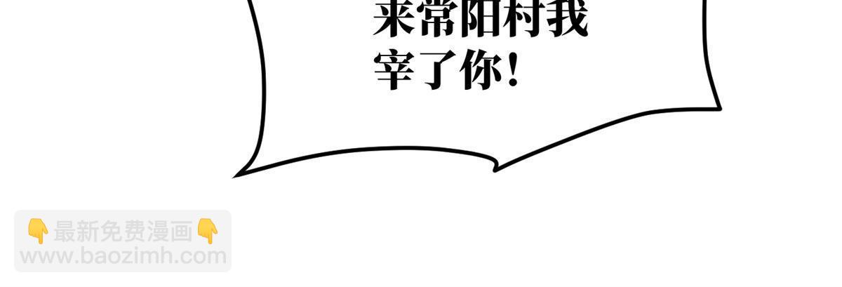 第159话 表演20