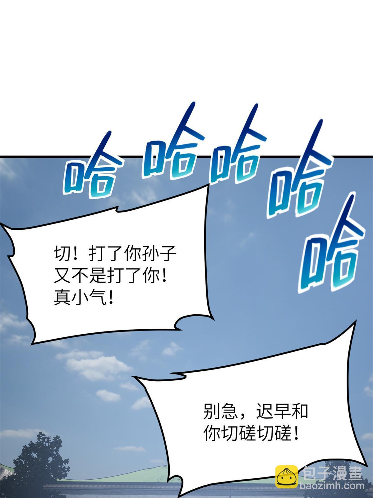 第159话 表演21