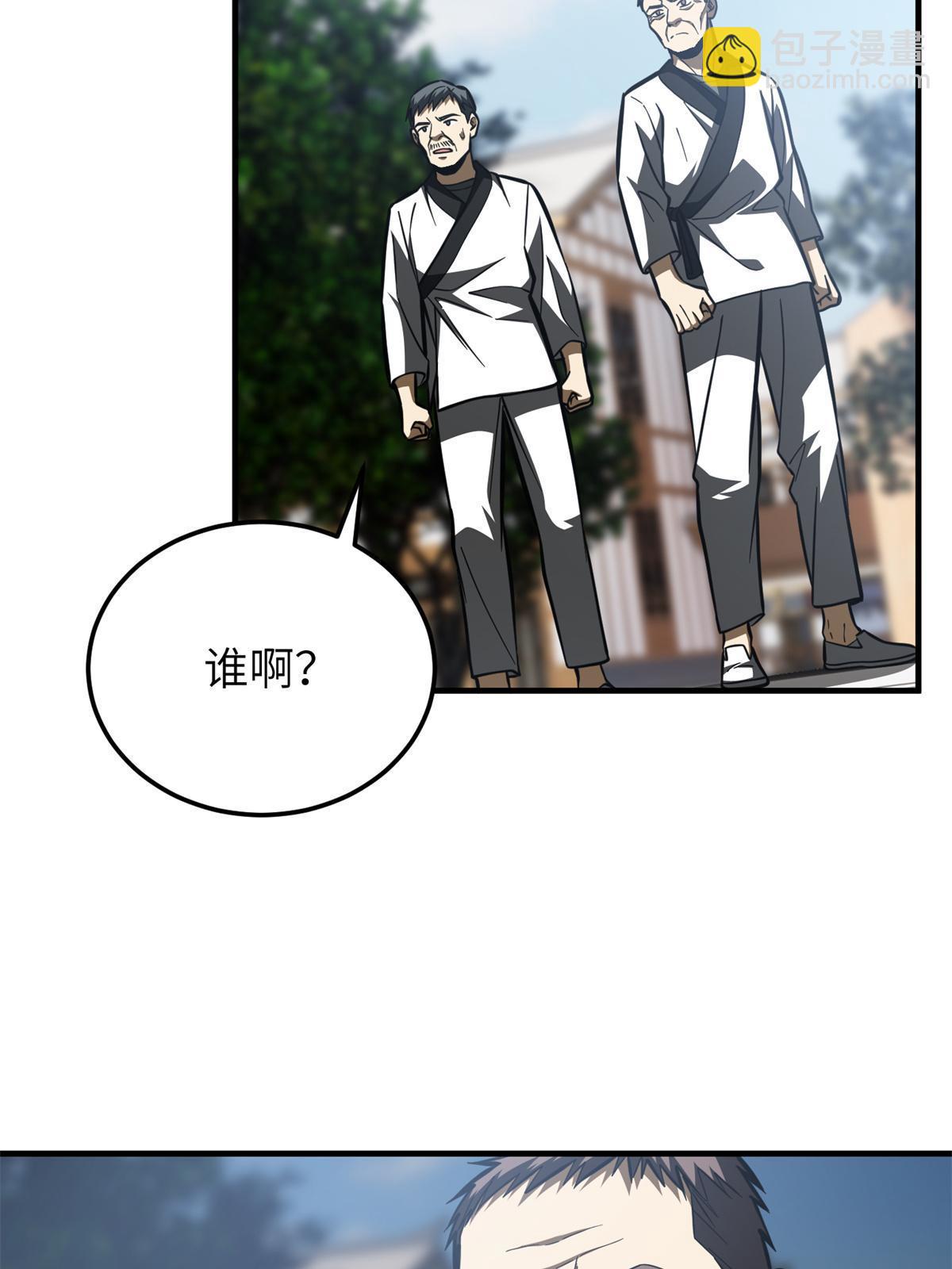 第159话 表演23