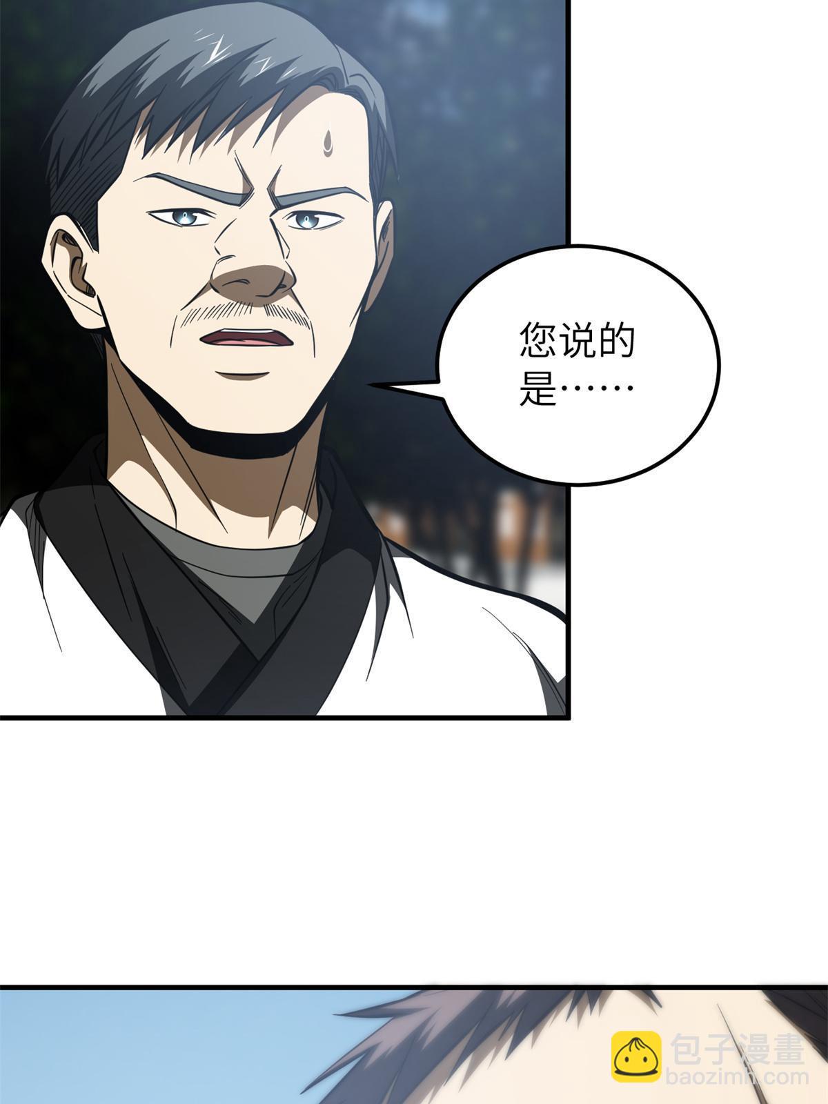 第159话 表演25