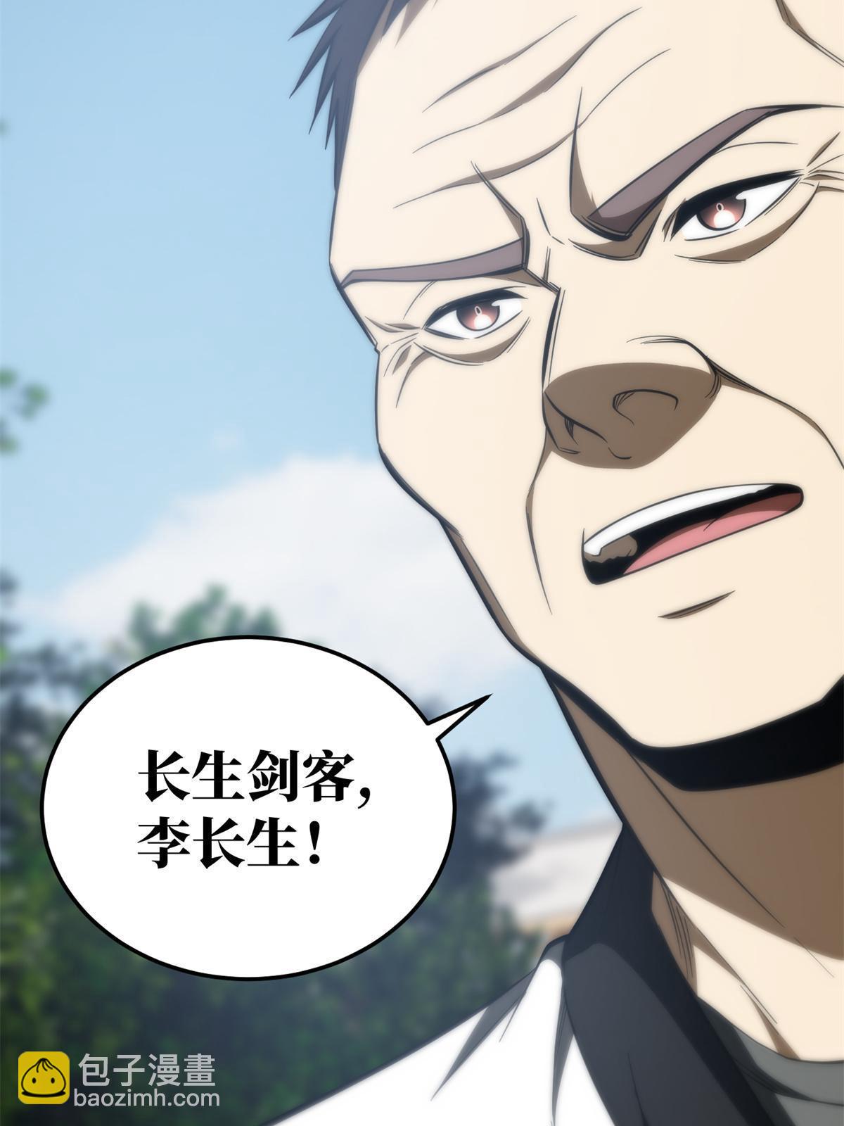 第159话 表演26
