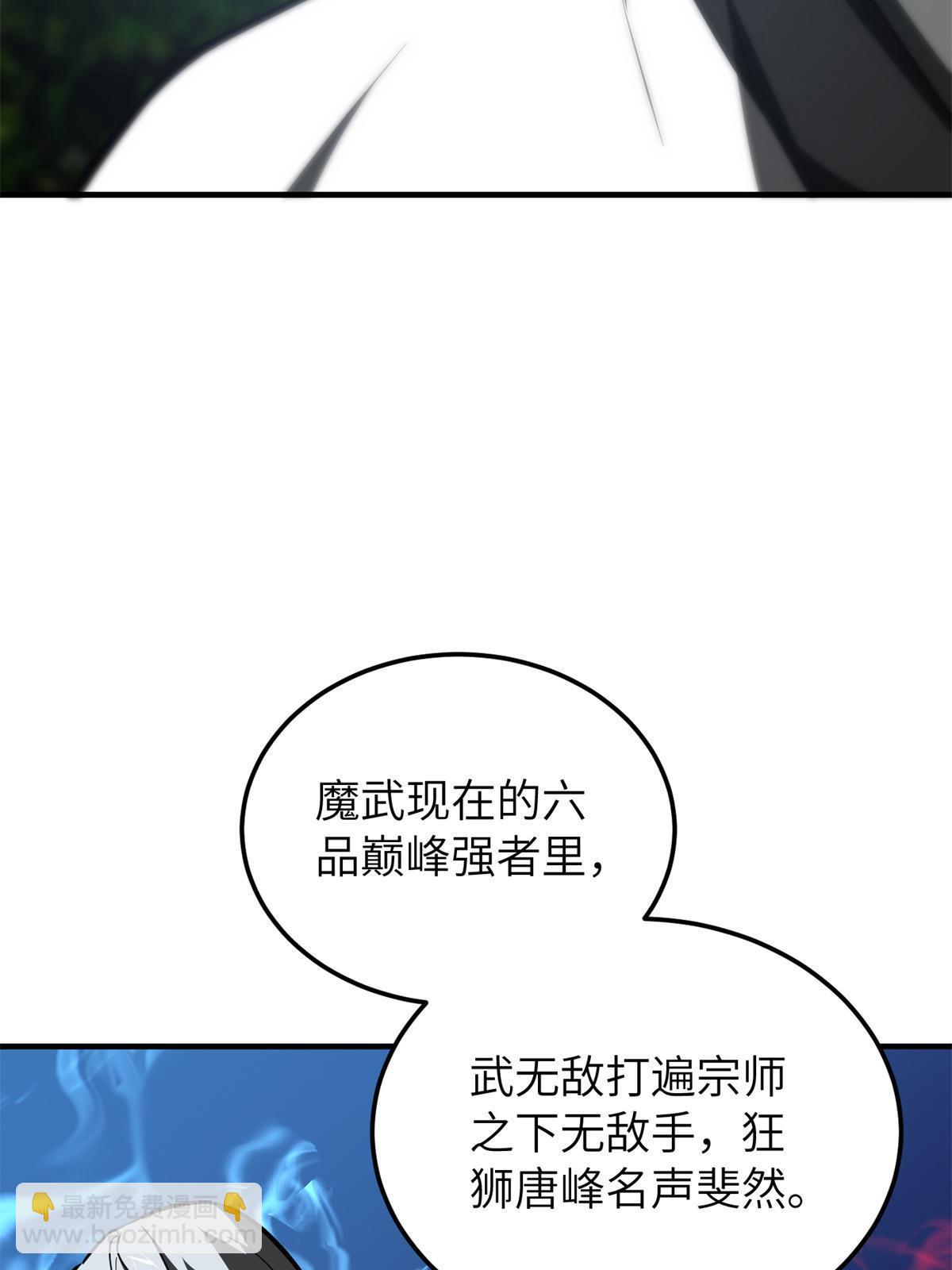 第159话 表演27