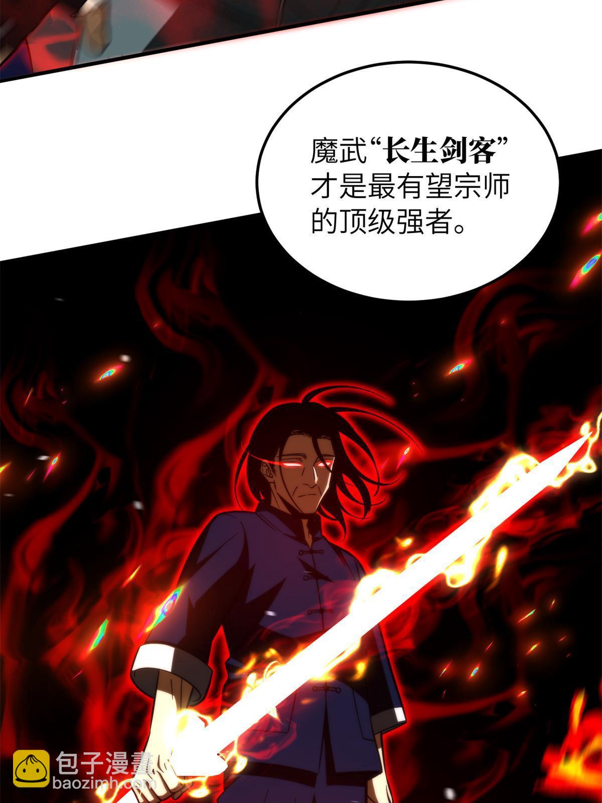 第159话 表演29