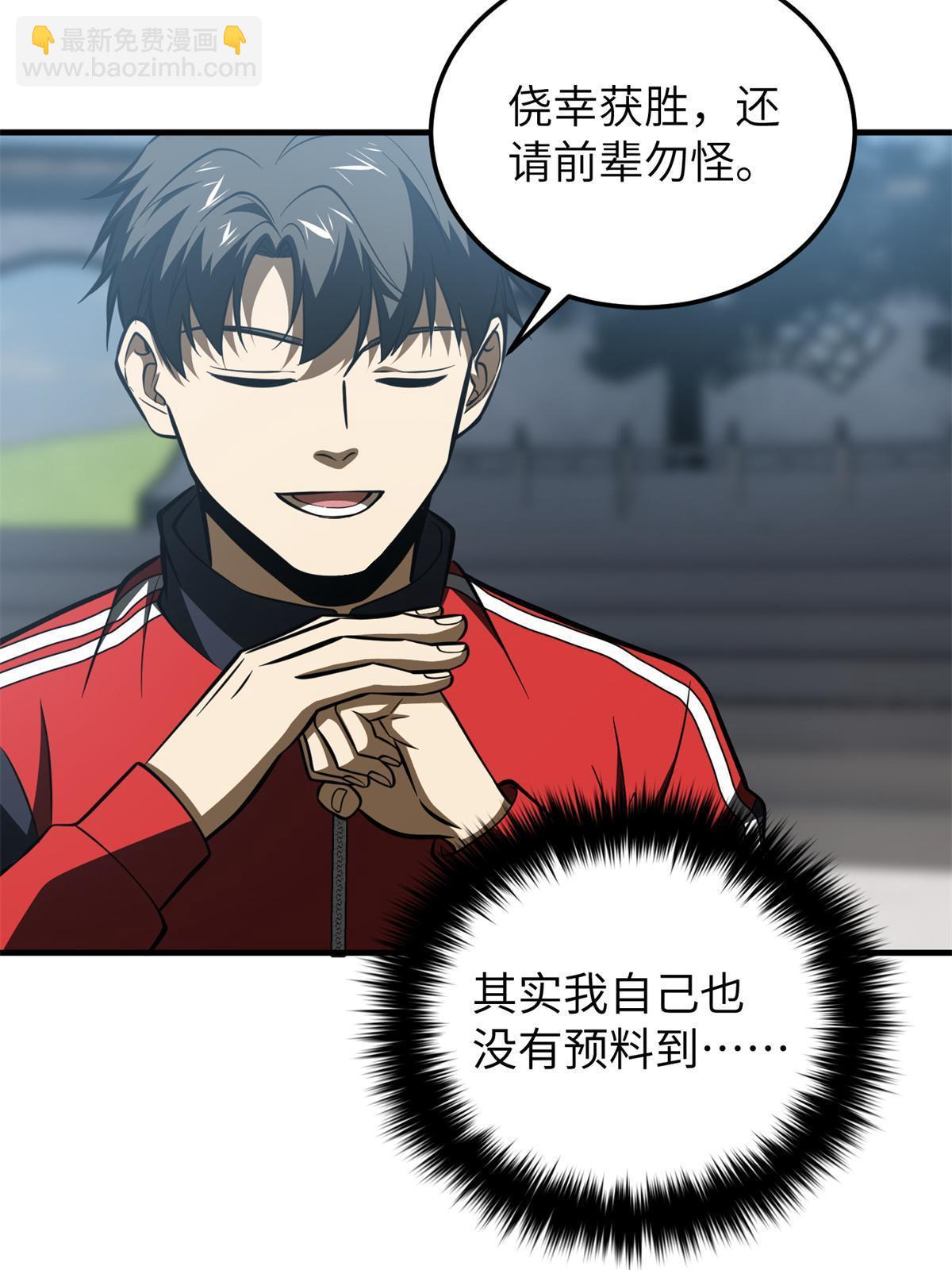 第159话 表演3