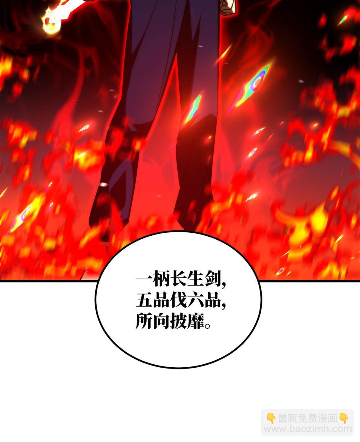 第159话 表演30