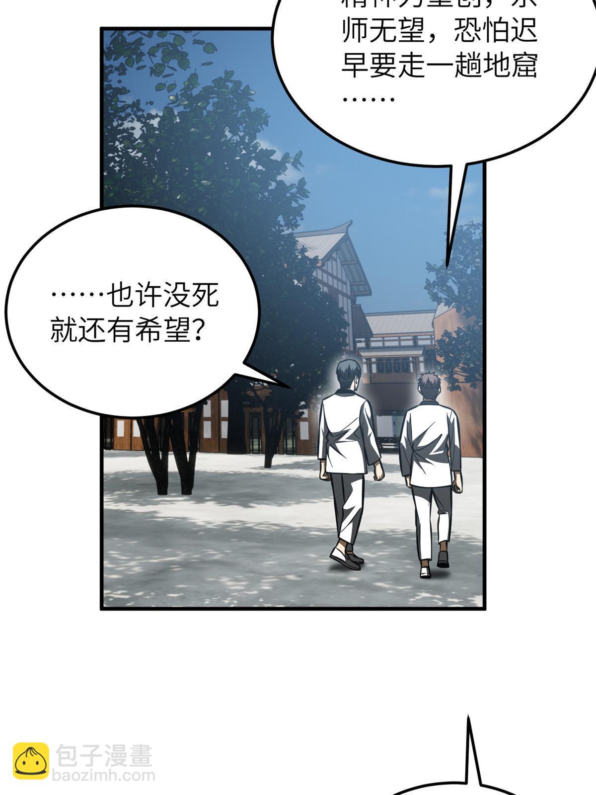 第159话 表演33